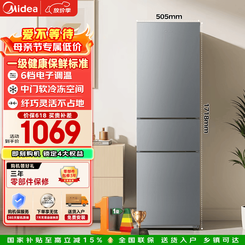 ���� 220L�������ű��� MR-231T �Ѹֻ�-��˸ һ����Ч���ܵ��� 1034.94Ԫ