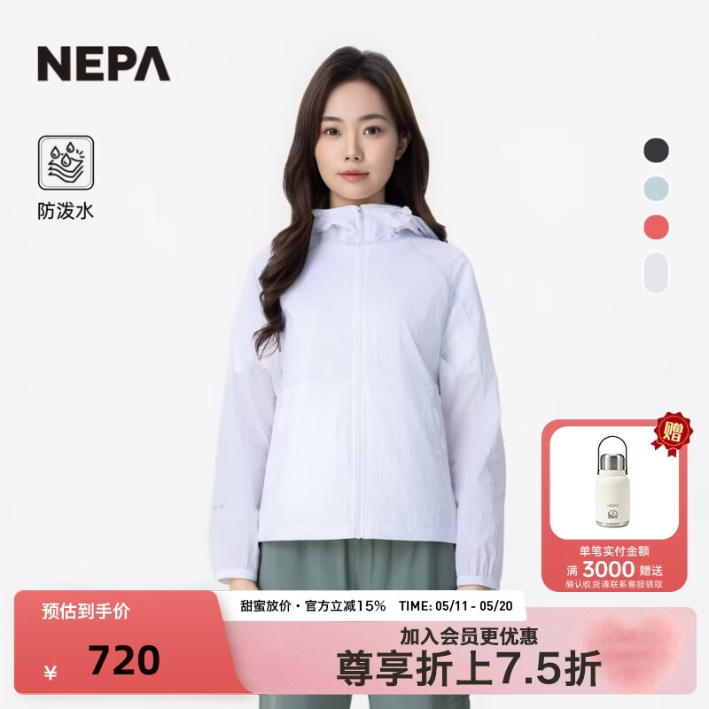 NEPA耐葩2026春夏新品户外女士软壳衣连帽舒适防泼水轻量夹克7M40661 雪白色A03 XXS155/80A(085)