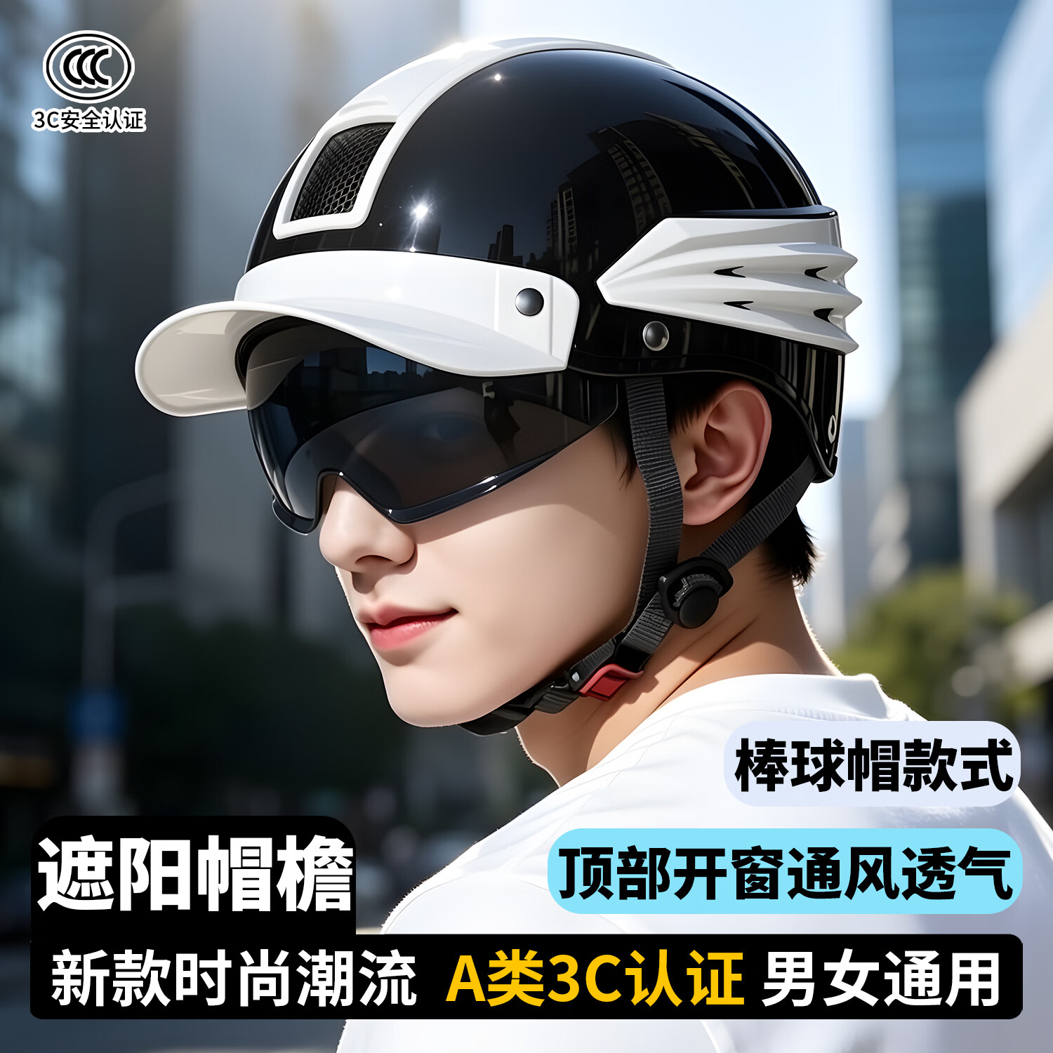 君豪龙（JUNHAOLONG）头盔3c认证电动车男女夏季士摩托车专用机车安全半盔电瓶车防晒帽防雨骑行骑手复古帽檐防摔防雾 创新时尚旗舰款【卡其】 52-62厘米【均码】