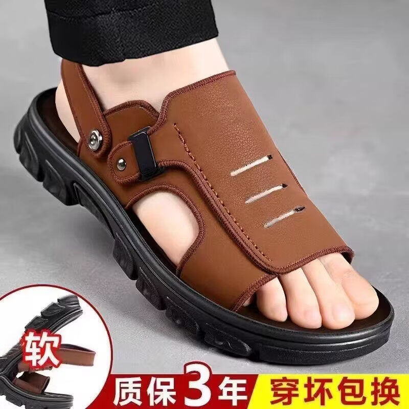 意尔康王子2026夏季新款男凉鞋凉拖男凉拖开车两用沙滩鞋防滑老人爸爸鞋 黑色 44 标准码