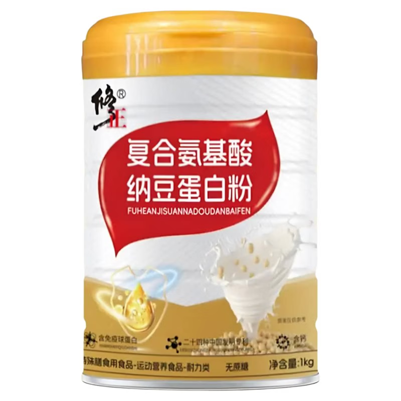 修正复合氨基酸纳豆蛋白粉动植物双蛋白粉无蔗糖营养代餐1kg/罐装 1kg*2罐 (赠送2条试吃+手提袋+杯子)