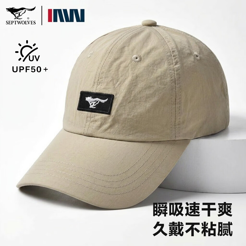七匹狼棒球帽男帽子防晒父亲节礼物遮阳帽速干大头围可调节鸭舌帽透气