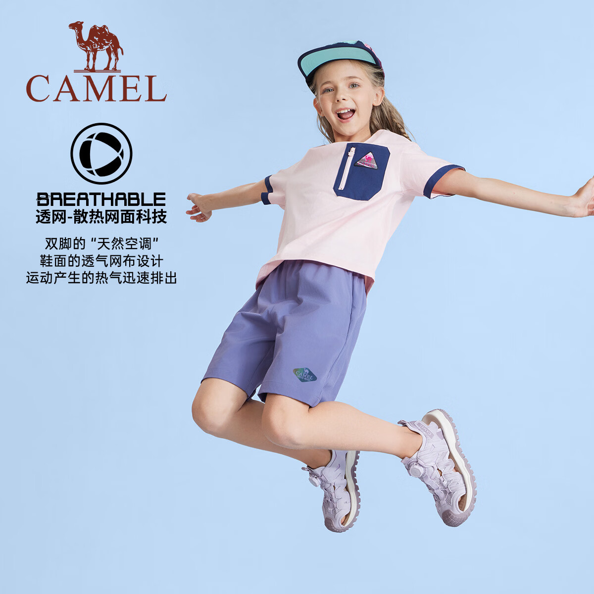 骆驼(CAMEL)夏季新款儿童溯溪包头凉鞋户外青少年透气防滑沙滩鞋男童女童大童 紫色D66BX64086 34