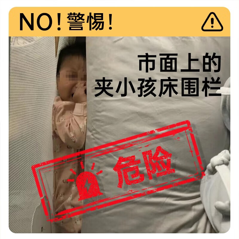 棒棒猪 婴儿床围栏床上儿童防掉床护栏宝宝防摔边挡板垂直免打钉 S6 【快装】游乐园 双面装 1.8m*2m