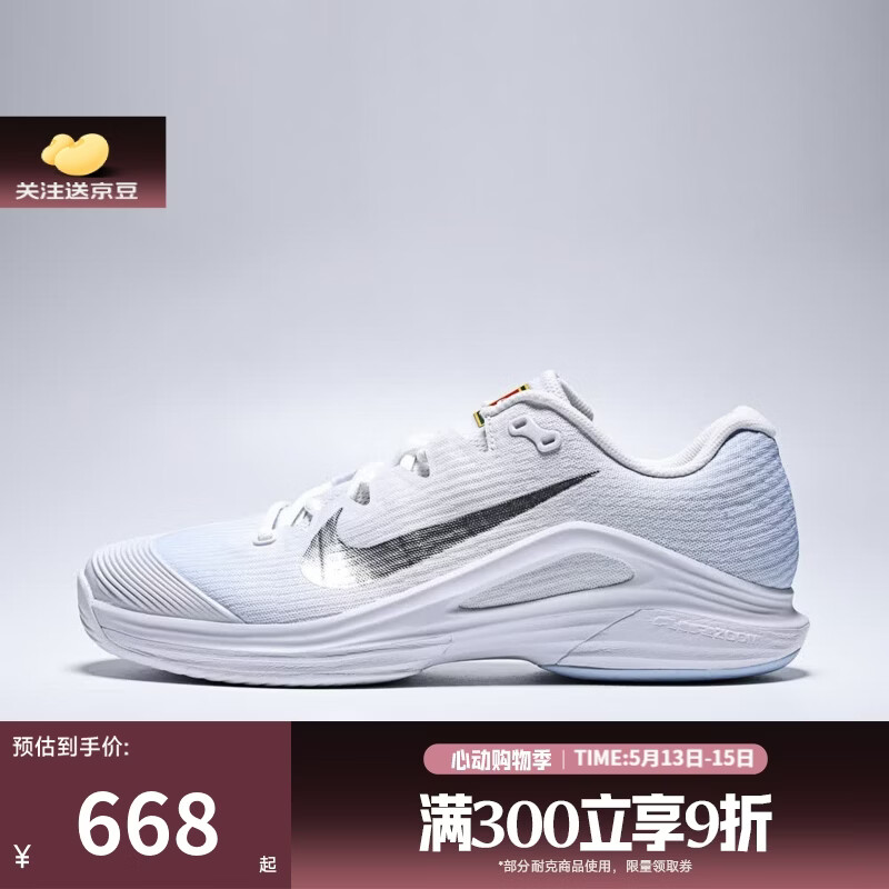 耐克（NIKE）【滔搏运动】男鞋M ZOOM VAPOR 12 HC轻便运动休闲鞋IR8316-401 IR8316-401 41