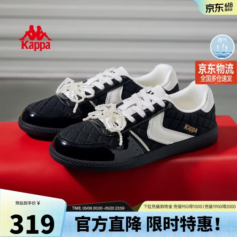 卡帕（Kappa）女鞋运动德训鞋女夏季新款轻便板鞋百搭潮流休闲鞋子 黑色 39
