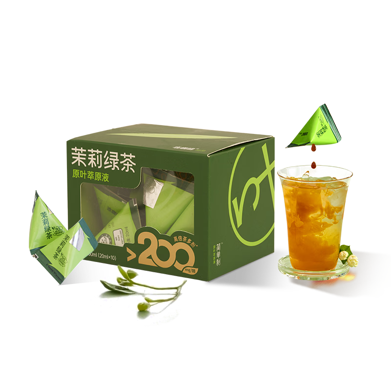 连咖啡浓缩茉莉绿茶凉茶饮料 无糖0脂0卡冷泡茶20ml*10颗