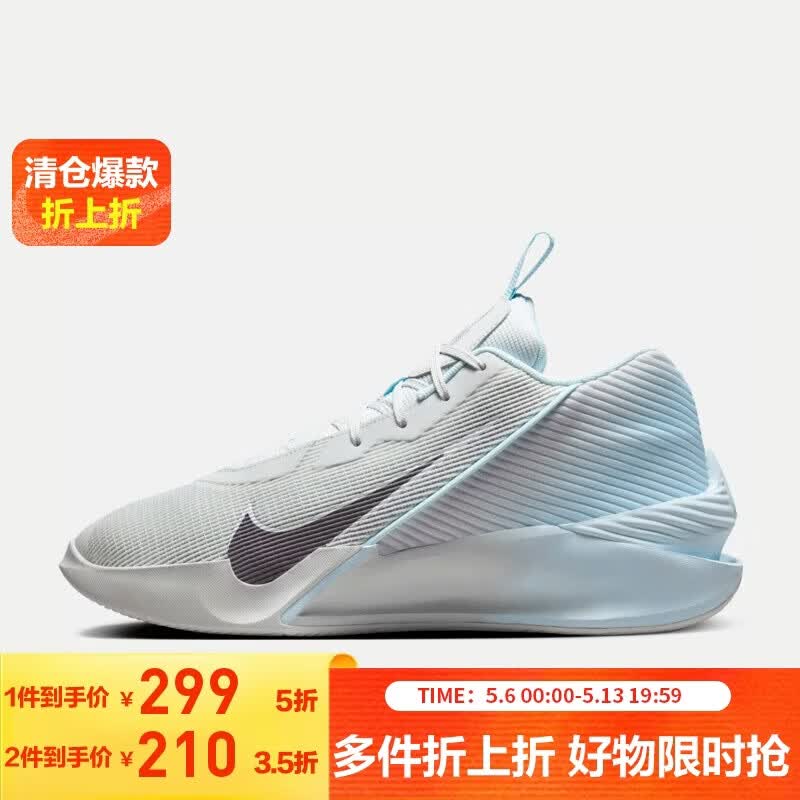 耐克NIKE男子篮球鞋G.T. JUMP ACADEMY EP运动鞋 HF1804-002冰蓝43