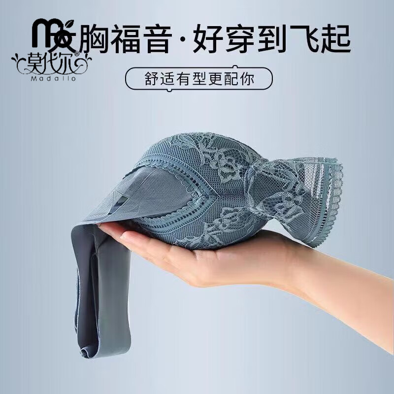莫代尔【两件】冰丝无痕内衣女夏天薄款美背女士聚拢防下垂运动文胸罩 墨蓝+肤色 专柜质量 XL 2L码:适合100-120斤