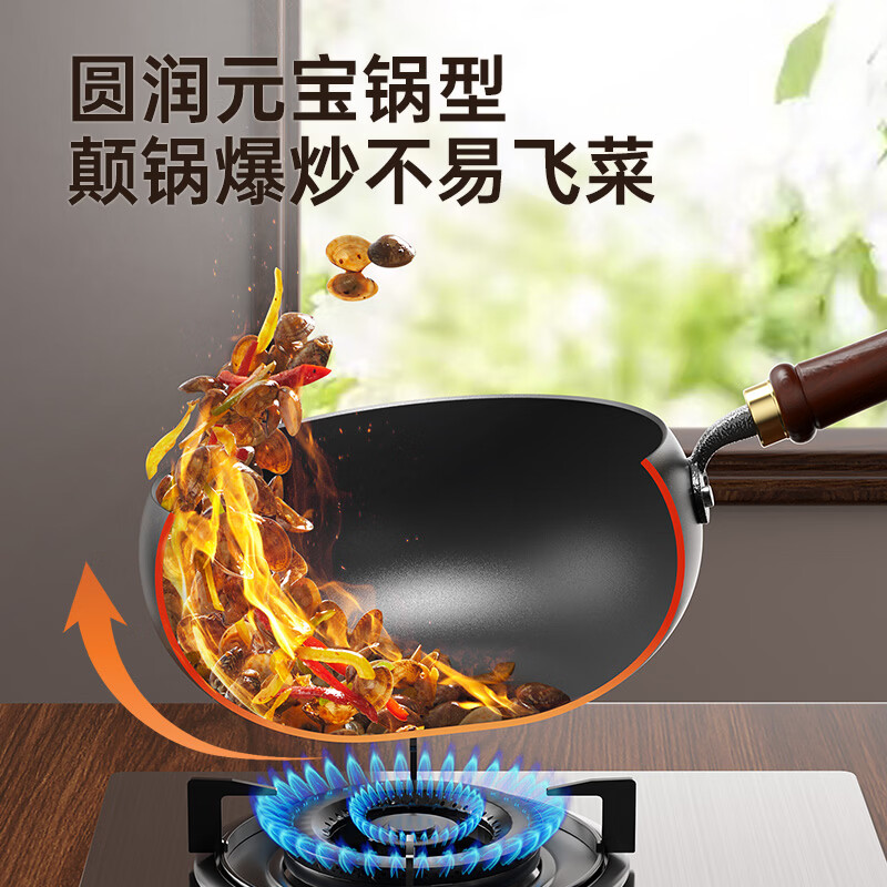 炊大皇(COOKER KING)铁锅大肚锅家用炒锅无涂层炒菜不粘平底锅电磁炉燃气灶通用免开锅 【无涂层精铁大肚锅+锅盖】 26cm