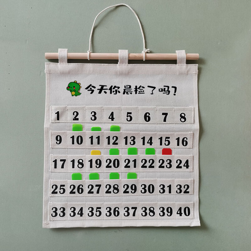 幼儿园挂式晨检袋班级晨检卡收纳袋幼教帆布可水洗健康插卡记录袋 口袋尺寸:4*3.5cm JT晨检蓝色数字40兜