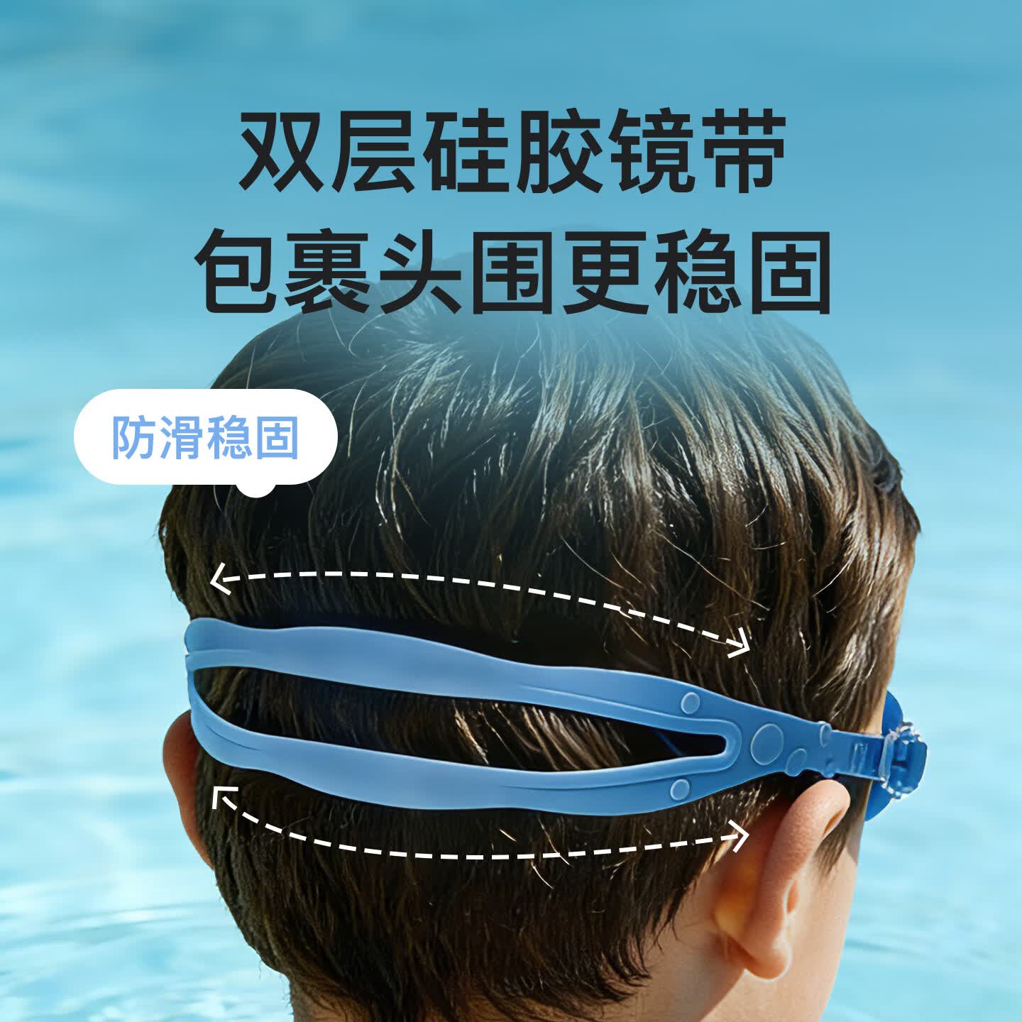 Keep儿童泳镜男女童防水防雾专业高清游泳镜舒适潜水装备硅胶镜框带子 粉蓝