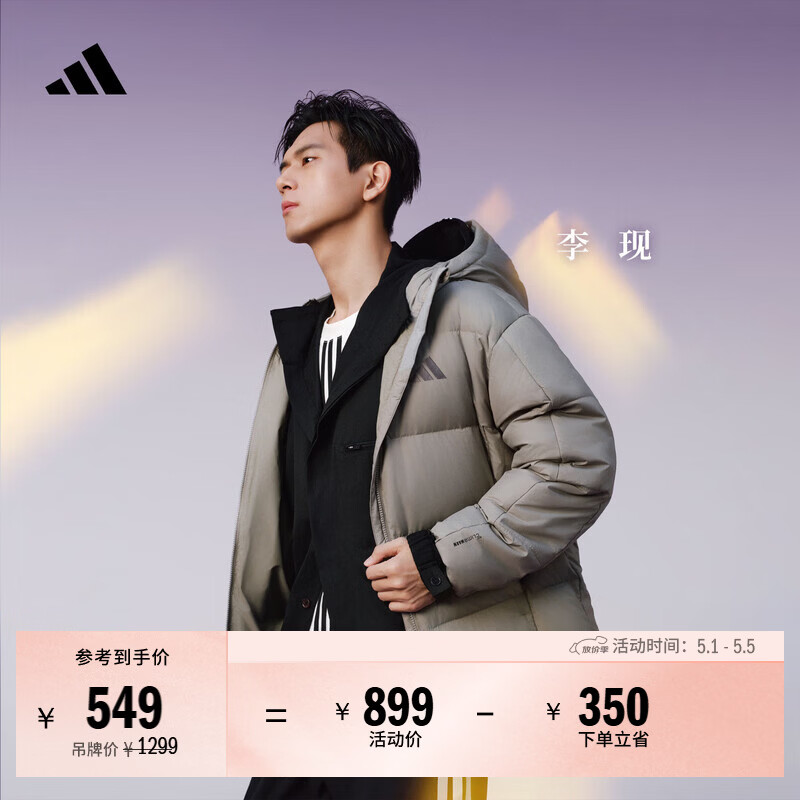 adidas����ͬ�� ůо���޷� ���籣ůѼ��������װ�ﶬ���ϴ�˹ ��ʯ����   M   549Ԫ
