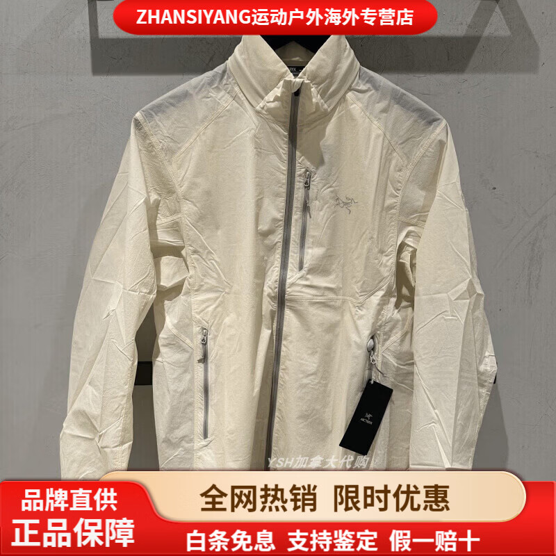 始祖鸟（ARC'TERYX）加拿大代购ARC'TERYX始祖鸟男款OSSAUPF50+防晒风壳皮肤衣 流木白-Sea Salt-X10285【帽子可收纳 S-加拿大直邮