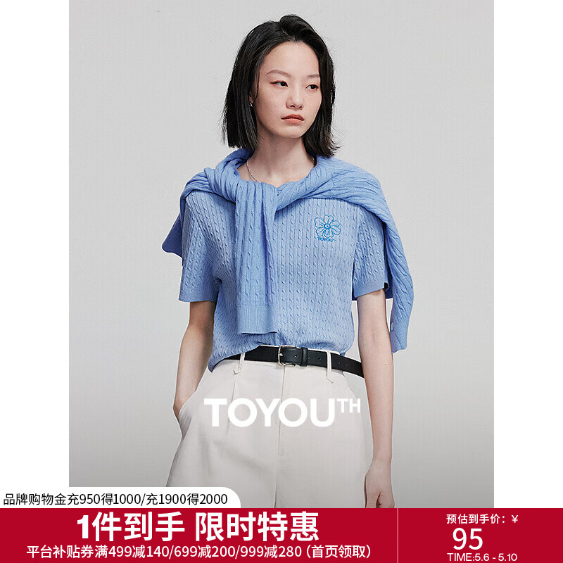 初语复古绞花短款针织衫女2025夏季新款包芯纱圆领小衫修身上衣 天蓝色 S