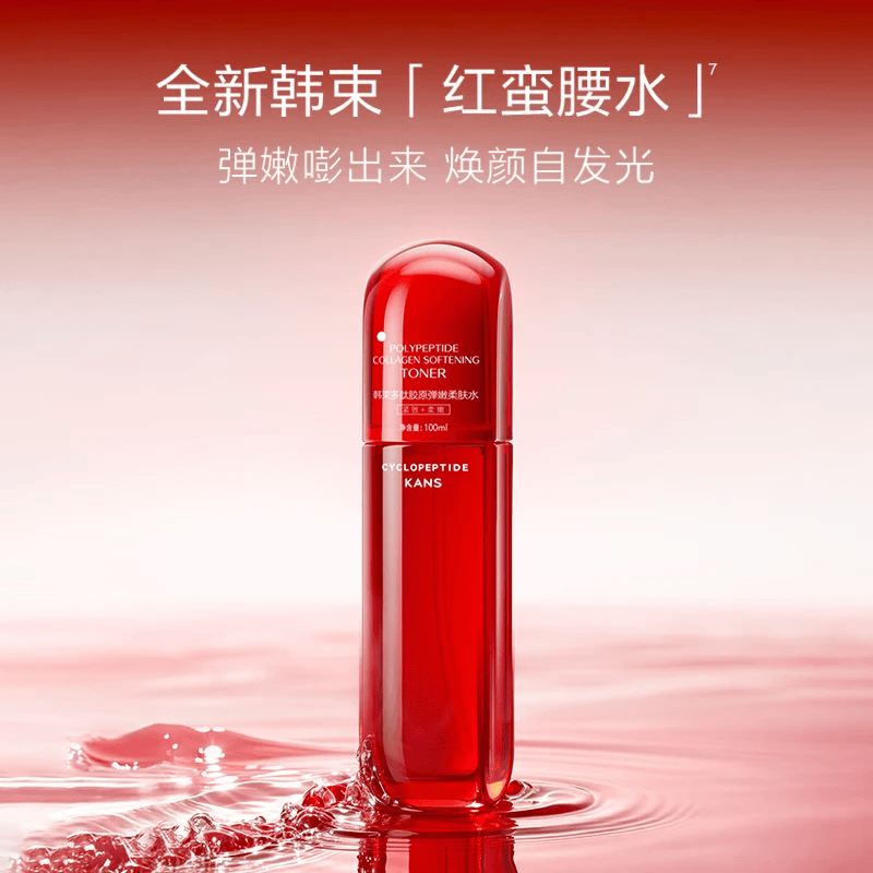 韩束（KanS）红蛮腰水乳护肤品套装抗皱紧致淡纹化妆品补水保湿母亲节礼物 抗皱紧致（水80ml+乳80ml)*2
