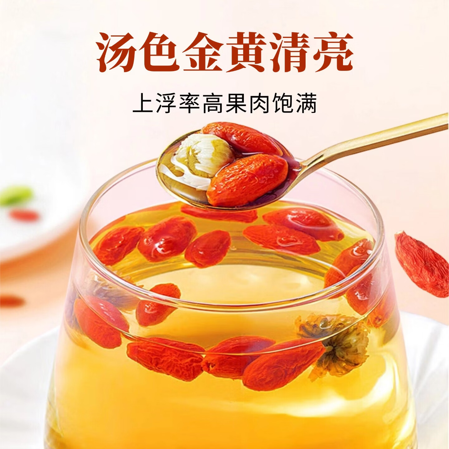 朕熙堂正宗宁夏中宁红枸杞特优级头茬大果枸杞免洗无硫泡水煲汤养生 【头茬特优大果】枸杞 250克*1袋
