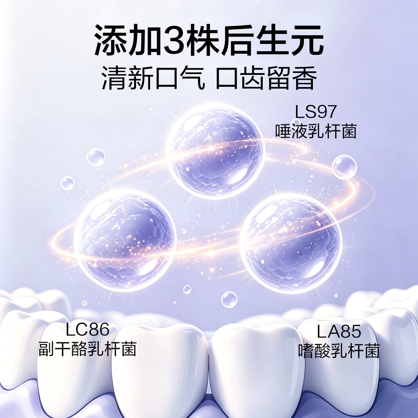 WEBIO【1000亿活菌 肠道菌态平衡】微蓓儿三生元即食型益生菌粉2g*28袋