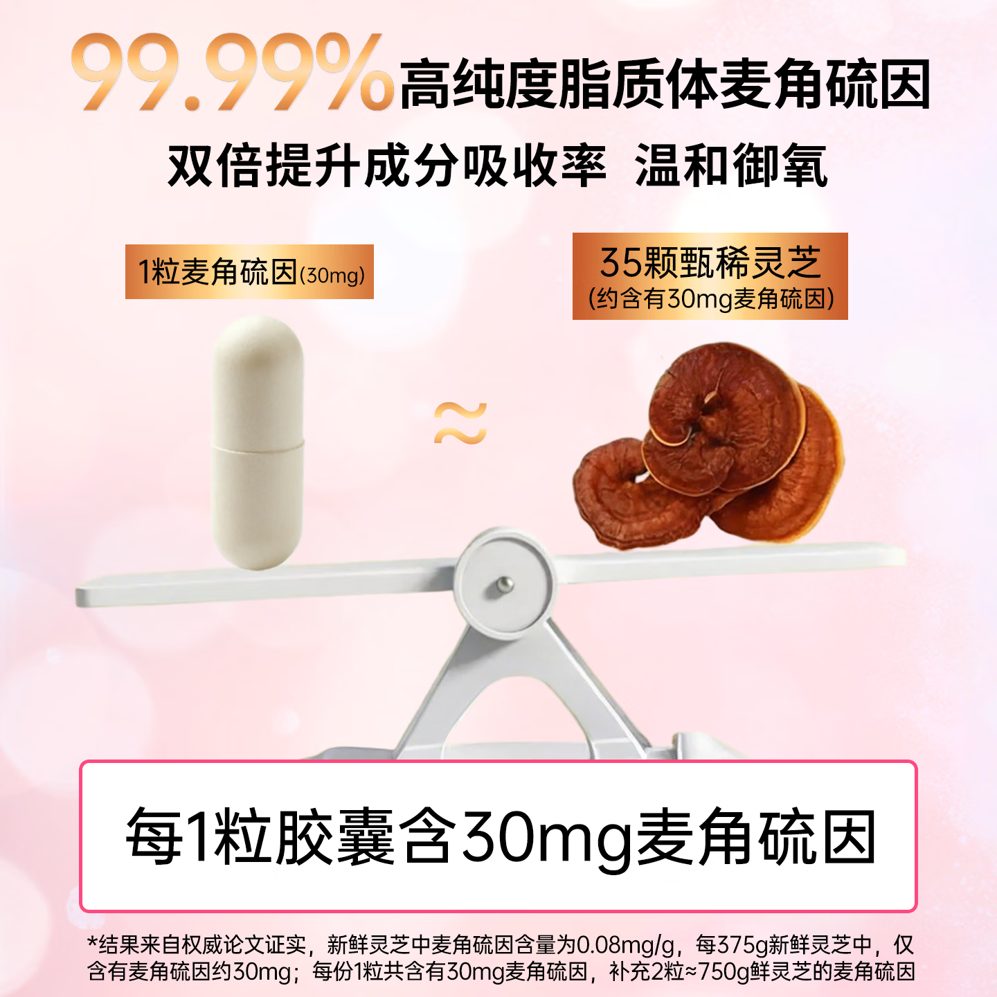 Aurinda AURINDA澳琳达全身焕亮美白丸防晒水晶白番茄胶囊UV阻隔内调澳洲进口正品 【PLUS版】3瓶周期装【买2送1】 30粒*3瓶