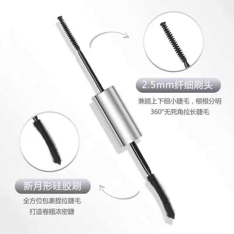 LA RHEIMS韩国睫毛膏双头防水浓密纤长卷翘不晕染自然定型睫毛打底膏二合一 1#黑色（纤长持久不软榻）  睫毛打底膏二合一