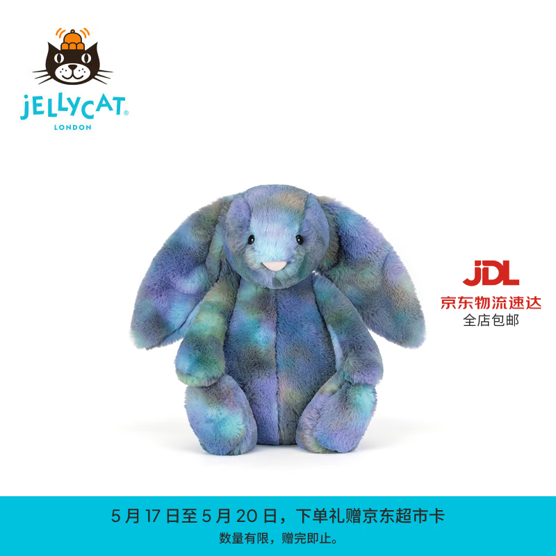 Jellycat致臻宙迪霍珀邦尼兔毛绒玩偶公仔玩具送礼520礼物2026新品 蓝色 Medium