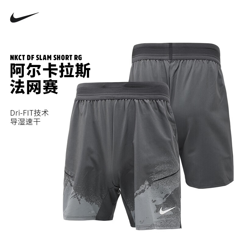耐克（NIKE）网球服男子26法网阿尔卡拉斯同款运动短裤 IF1561-060炭灰色【阿卡法网款】 XL