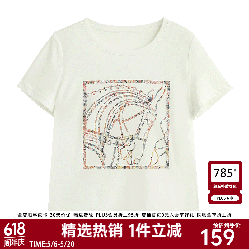 帕罗（PALUOPO）短袖印花t恤上衣女夏桑蚕丝韩版正肩半袖莫代尔圆领百搭打底衫 马头 L (165/88A)