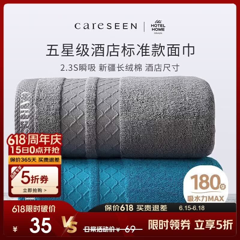 康尔馨酒店毛巾 纯棉加厚吸水面巾 2条装洗脸巾 蓝+灰 75*40cm 180g运动