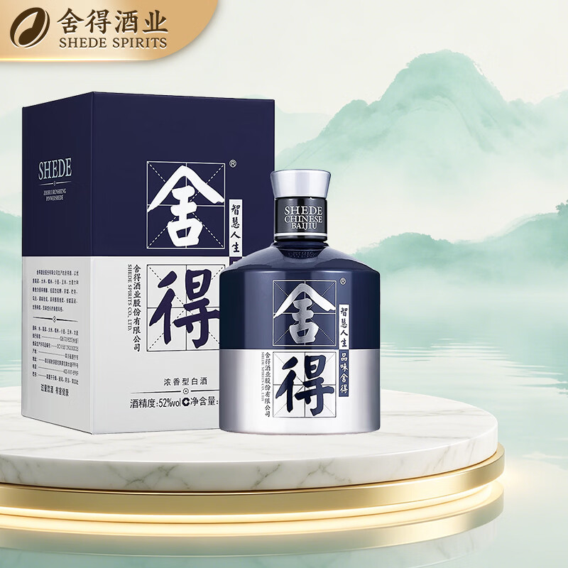 舍得 舍得酒 品味舍得米兰时尚艺术版  浓香型白酒 52度 500mL 1瓶 单瓶装