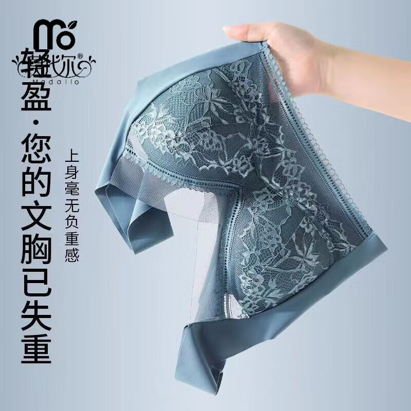 莫代尔【两件】冰丝无痕内衣女夏天薄款美背女士聚拢防下垂运动文胸罩 墨蓝+肤色 专柜质量 XL 2L码:适合100-120斤