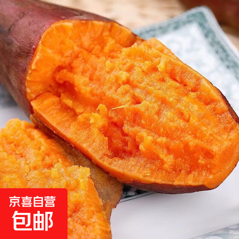 京喜蔬菜券：满6减6，生鲜食材超值入手