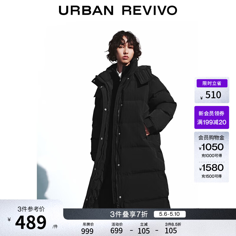 UR冬季新款女装休闲简约连帽绗缝长款羽绒服UYY150060 黑色 (偏宽松) S