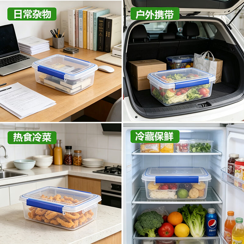 炬意(JY)收纳盒食品级保鲜盒厨房冰箱食材冷藏密封储物防潮置物箱带盖 透明 浅盒特小1.5升:21X15.5X8cm