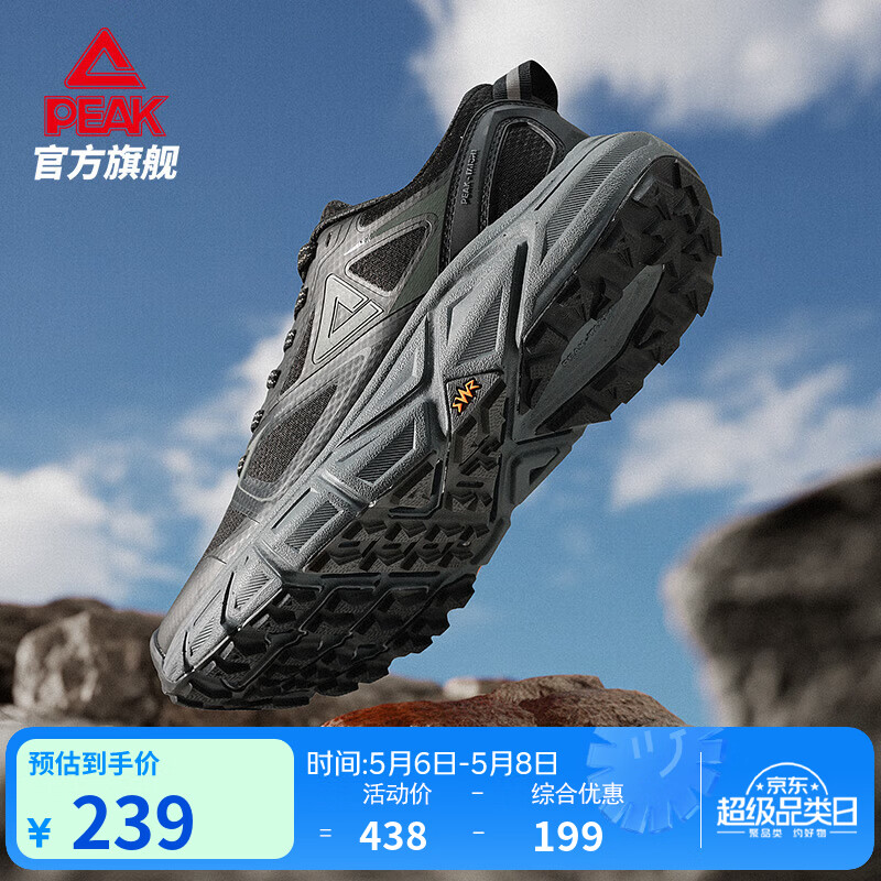 ƥ��̬��ȤҰ2.0�ܲ�Ь�л���ͽ��Ь�ļ�������ɫЬ�ӻ���ص��˶�Ь ��ɫ/��ʯ�ҡ��пЬ���� 42 191Ԫ