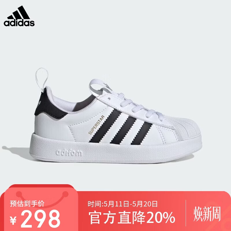 阿迪达斯（adidas）童鞋三叶草ADIFOM SUPERSTAR 360 I 贝壳头学步鞋 JS0718白色