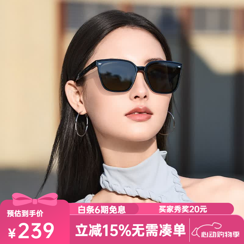 海俪恩墨镜女可折叠方圆大框时尚户外便携轻巧防晒太阳眼镜NZ004 N01曜石黑