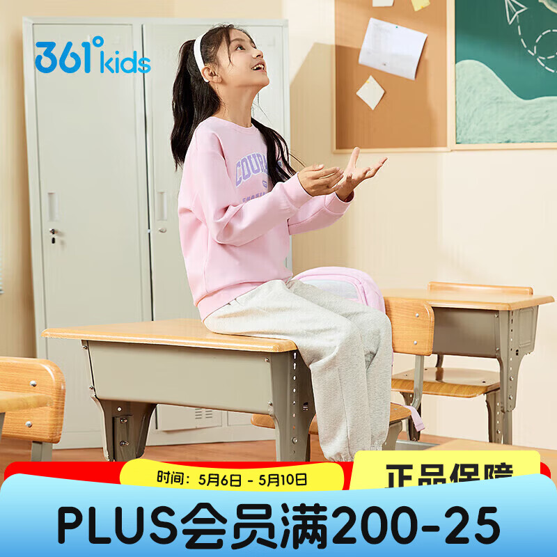 361°童装男童长袖针织套装儿童百搭年春秋新款女童圆领运动套装 杏花粉/原色花灰 130 cm