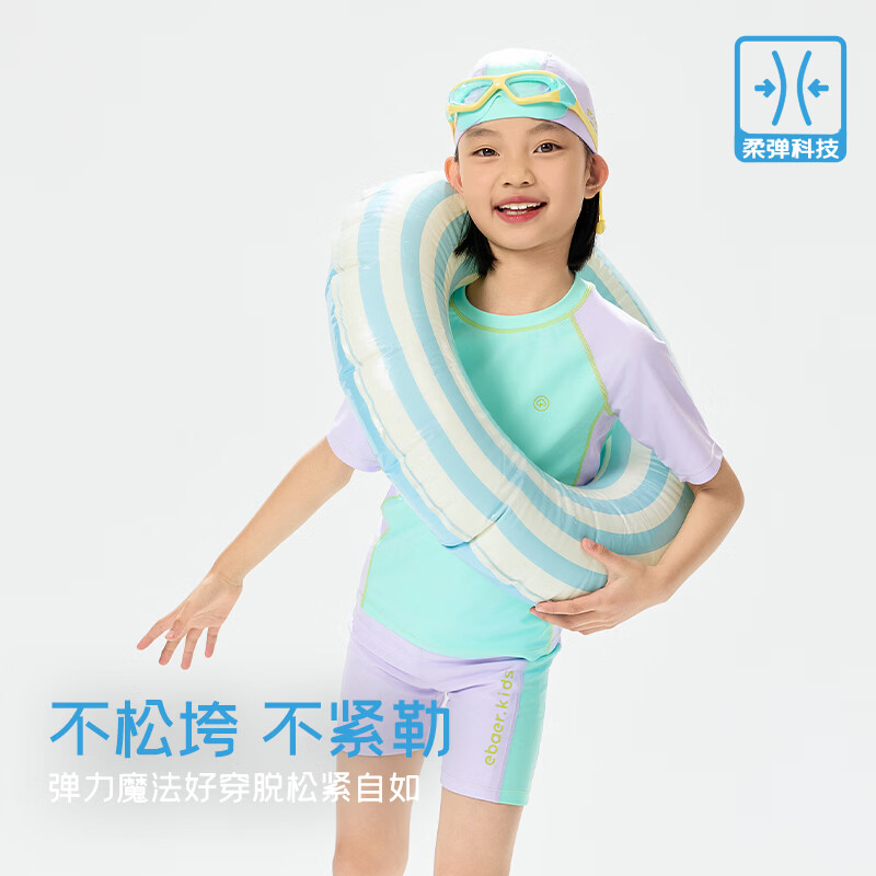 EBAER儿童泳衣原纱防晒男童女孩分体短袖耐氯泳装2026新款泳衣裤 潮水绿 160