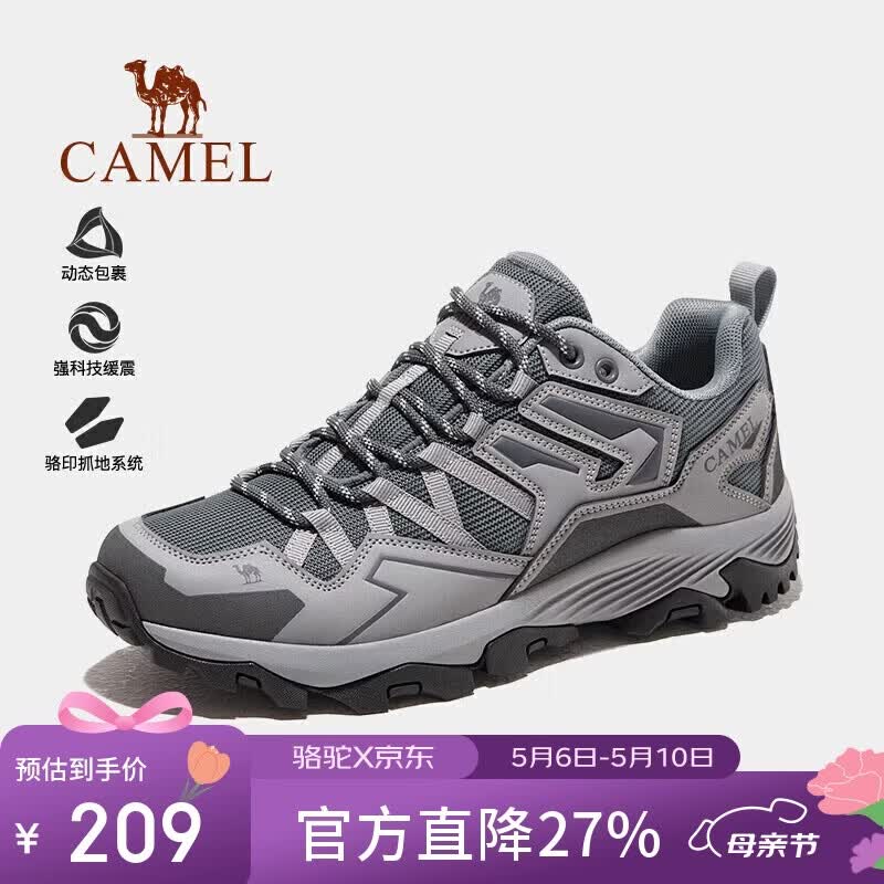 骆驼（CAMEL）王俊凯同款-昆仑山 登山鞋防泼水防滑徒步鞋男女户外运动爬山鞋42