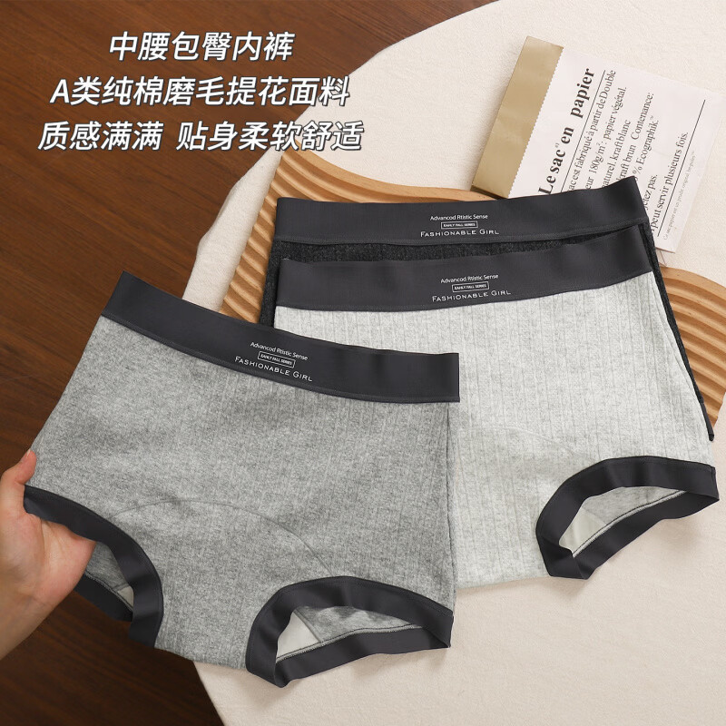 芬腾可安(FENTENGCARE)【B】女士纯棉内裤加长裆内裤纯棉中腰内裤全棉女 【纯棉内裤】颜色随机【4条装】 XL【100-120斤】