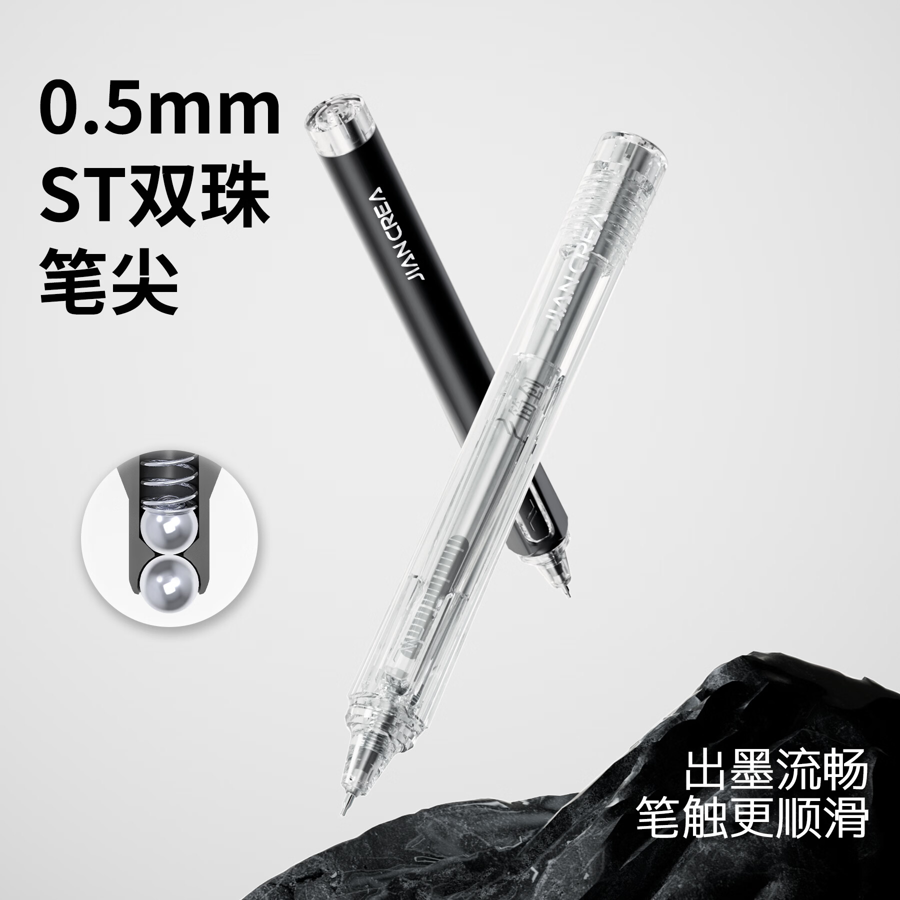 简创中性笔提拉笔玲珑小巧包包收纳黑笔0.5mm学生文具创意高颜值按动考试刷题签字笔商务办公速干水笔 黑白透【1盒3支】+青蓝紫【1盒3支】