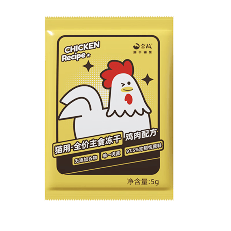 金故全价主食冻干成猫幼猫高蛋白小黄鸡5g【邓峰家猫咪同款】