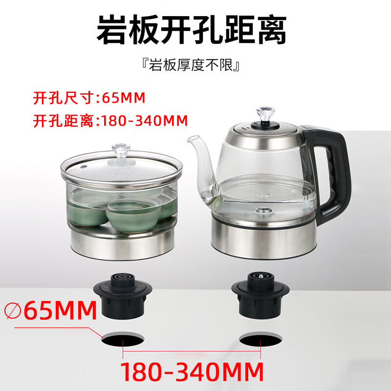 南极人（Nanjiren）岩板嵌入式全自动上水烧水壶煮茶器茶桌内嵌式双孔泡茶专用双壶套装家用办公茶台2026年新款 1.2L双孔【消毒锅+烧水壶】加厚高硼硅