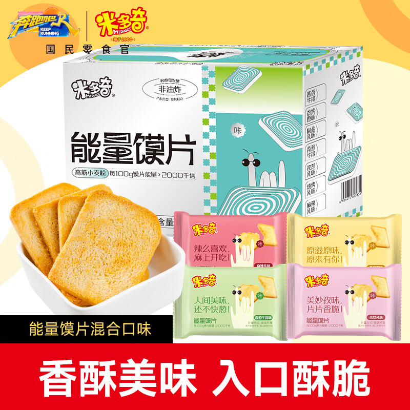 米多奇烤馍片1000g 18.9元 - 线报酷
