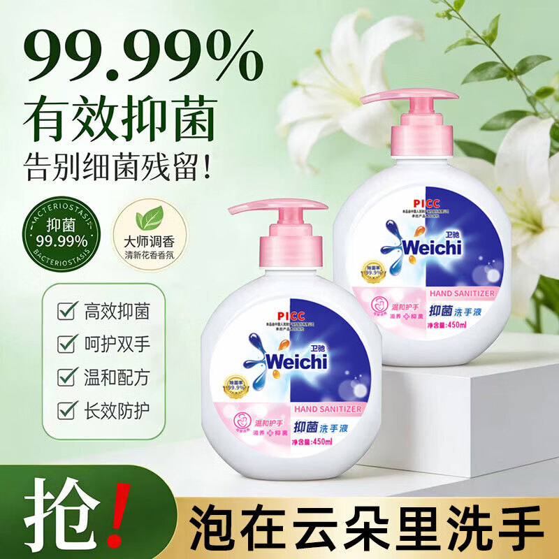 商品图片9