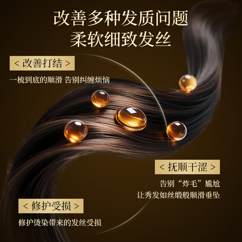 韩后【大师调香】麦角硫因洗发水防断去屑洗发护发持久留香 【麦角硫因】防断洗发水1瓶/500ML