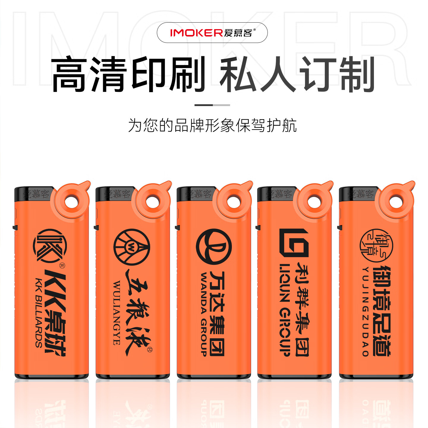 马到成功50支高端镀膜金属防风打火机商务定制充气耐用新款蓝焰高颜值加厚 600活力橙 5支