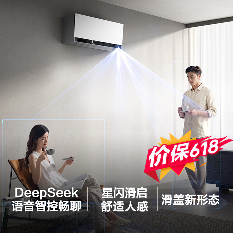海信自营空调 3499元 - 86线报