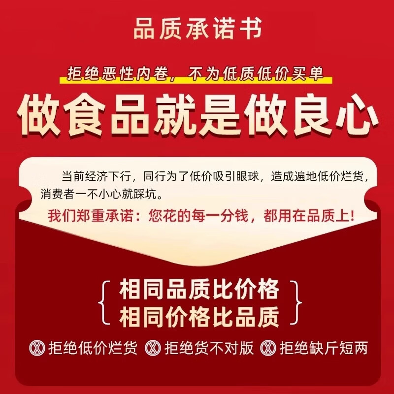 宋韵淼林金丝无核水晶阿胶蜜枣 独立小包装 特级自然甘甜 慢火熬制 【家庭分享装】阿胶蜜枣200g*3袋