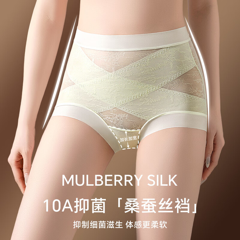 芬腾10A抗菌收腹内裤女浮雕蕾丝女式底裤提臀收小肚子夏季透气加长裆 浅咖+粉色+肤色,共 3条 L (100-120斤)